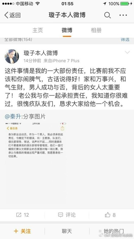 纽卡斯尔联的伤病问题没有任何缓解的迹象，埃迪·豪可能会在13名球员缺席的情况下前往埃弗顿主场。